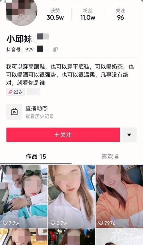 祁阳网红所有视频下载,带你领略祁阳魅力瞬间